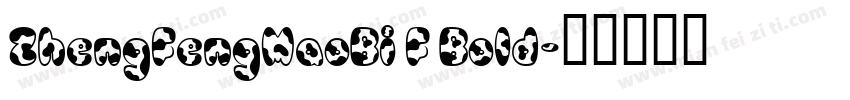 ZhengFengMaoBi F Bold字体转换